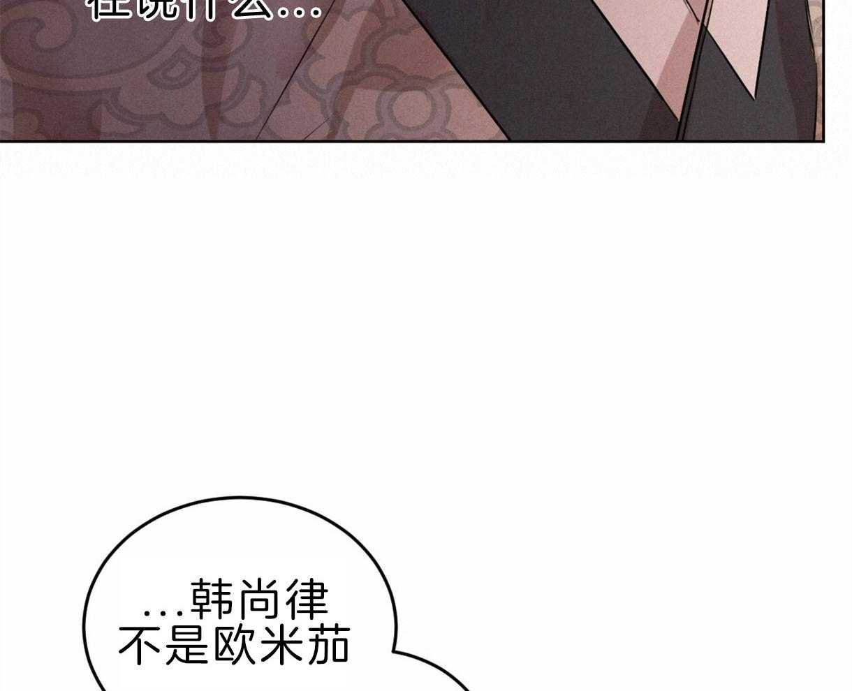 第96话_真相51