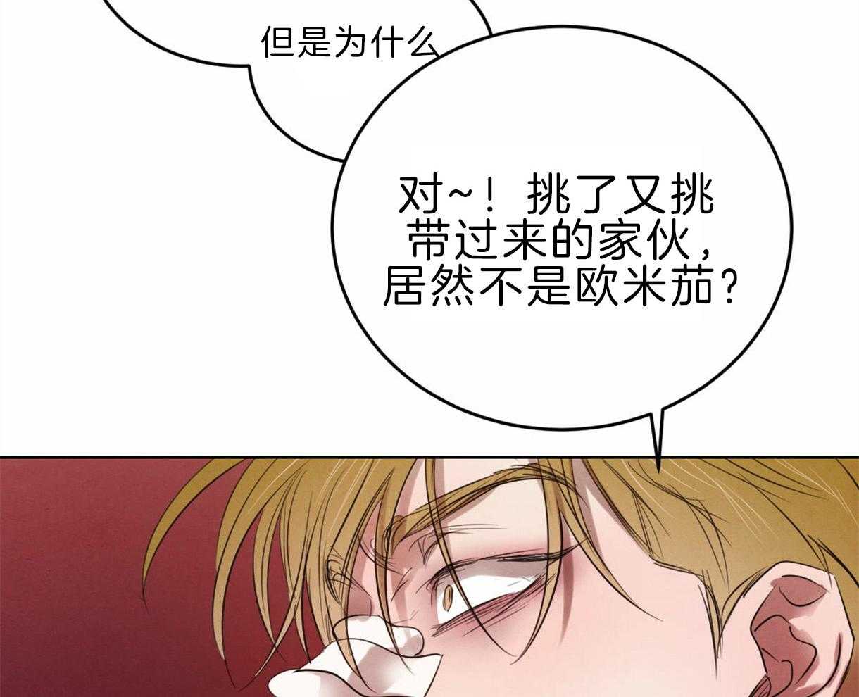 第96话_真相52