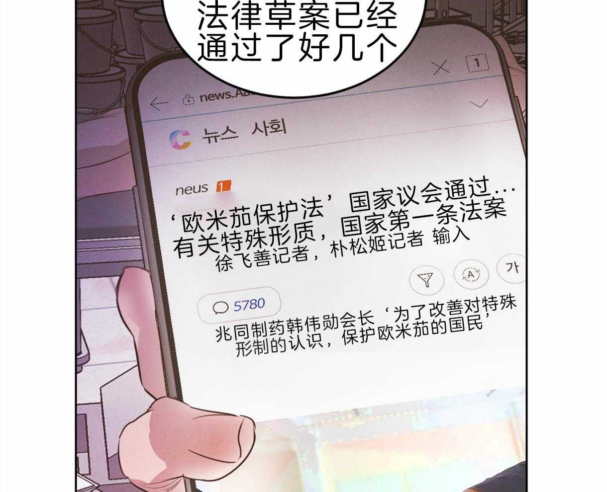 第96话_真相55