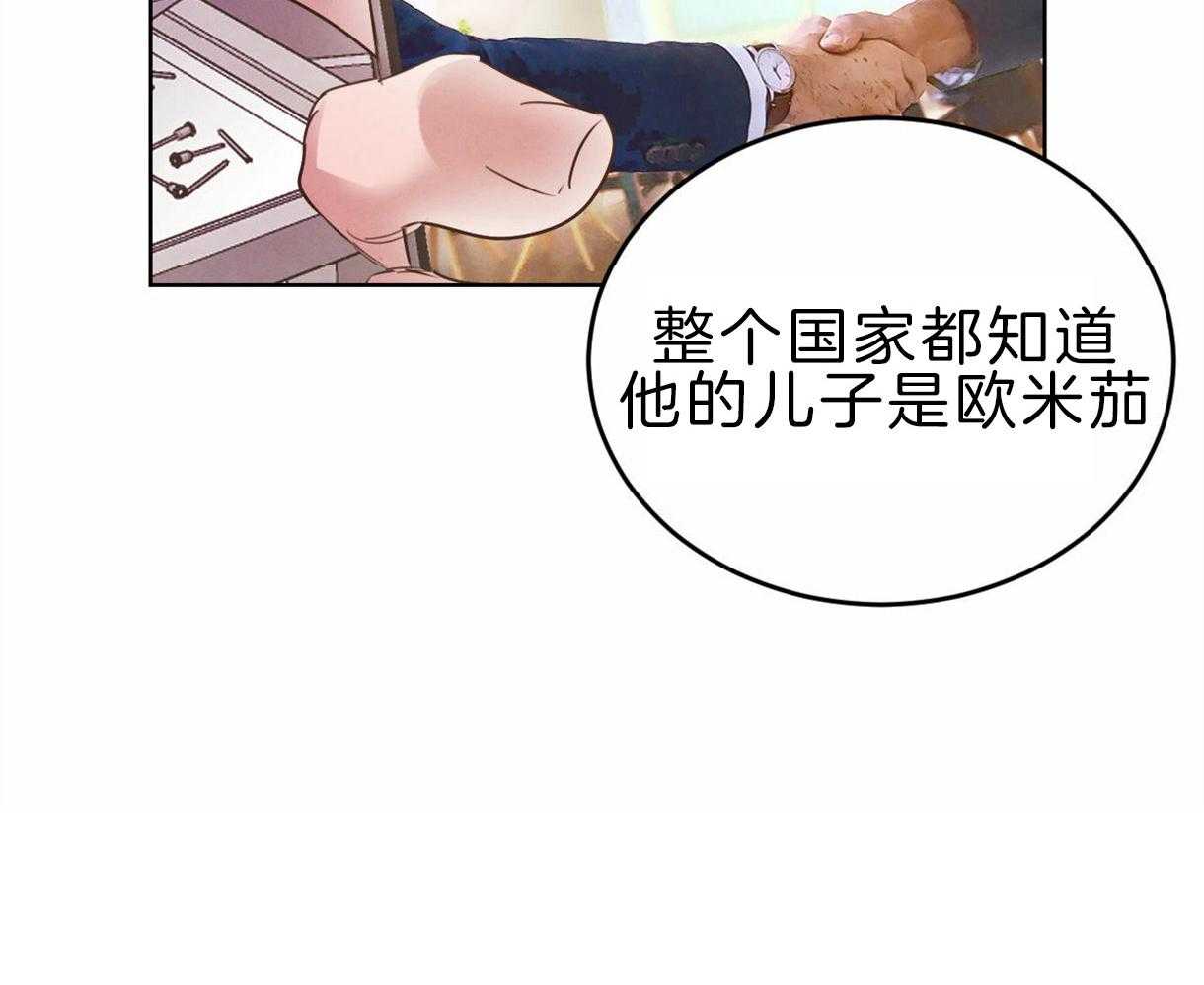第96话_真相56