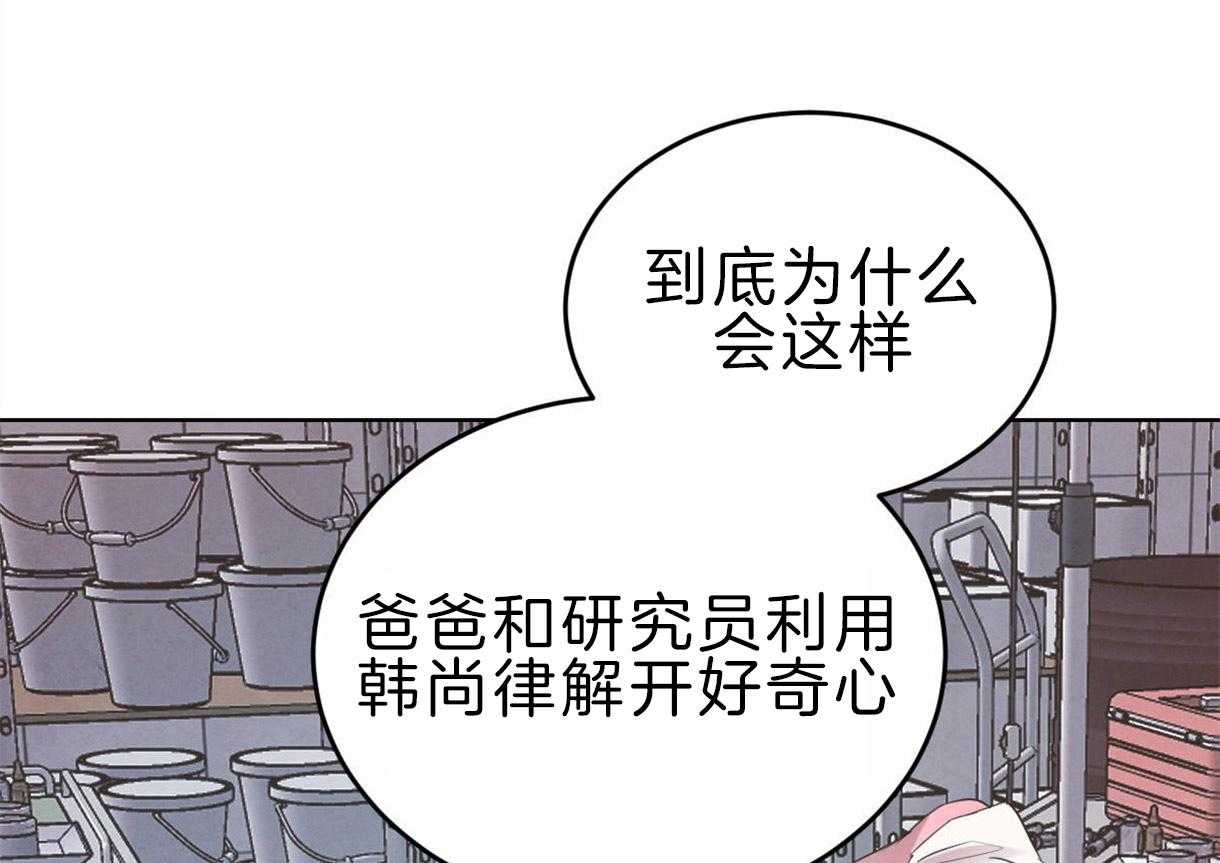 第96话_真相57