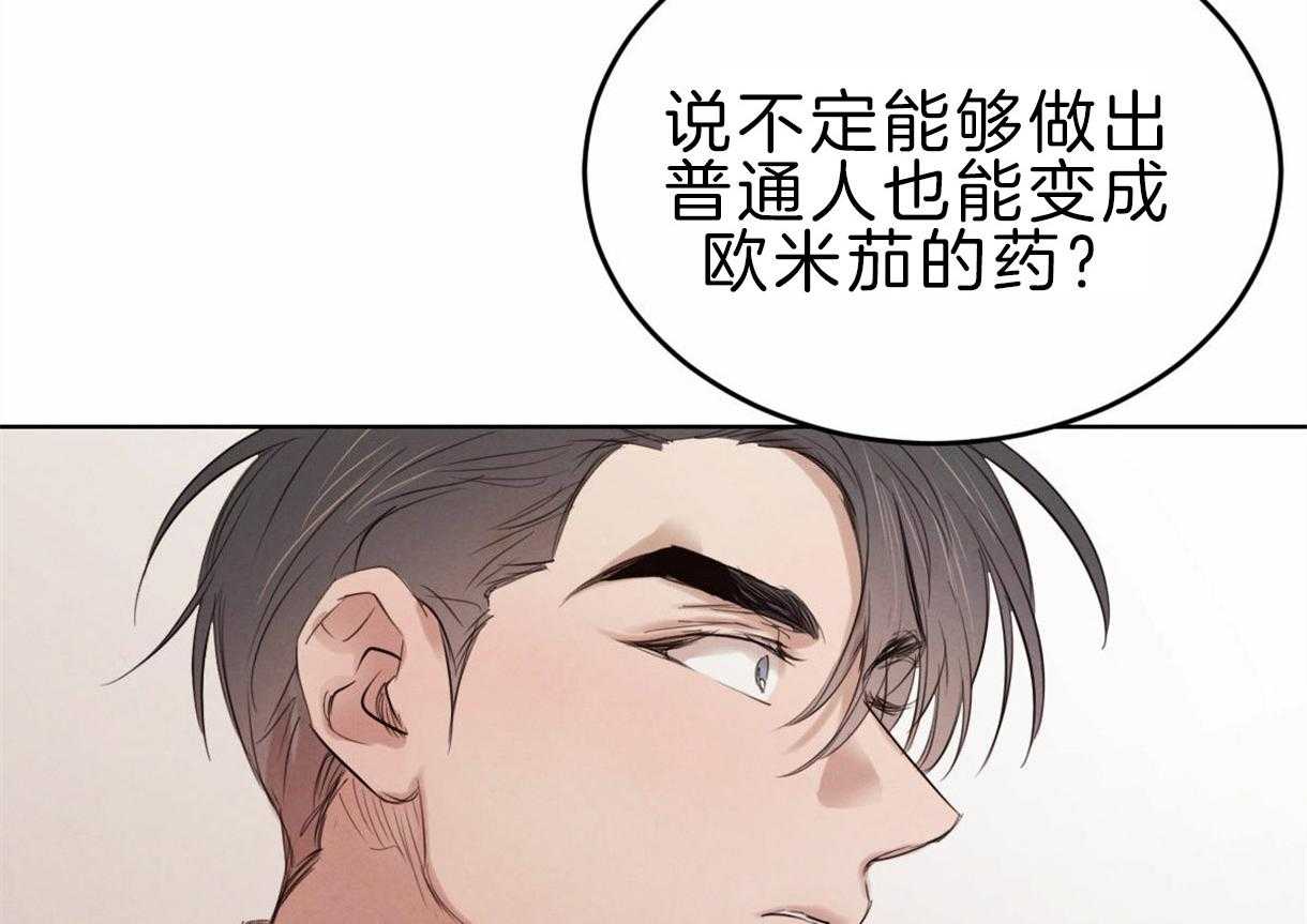第96话_真相60