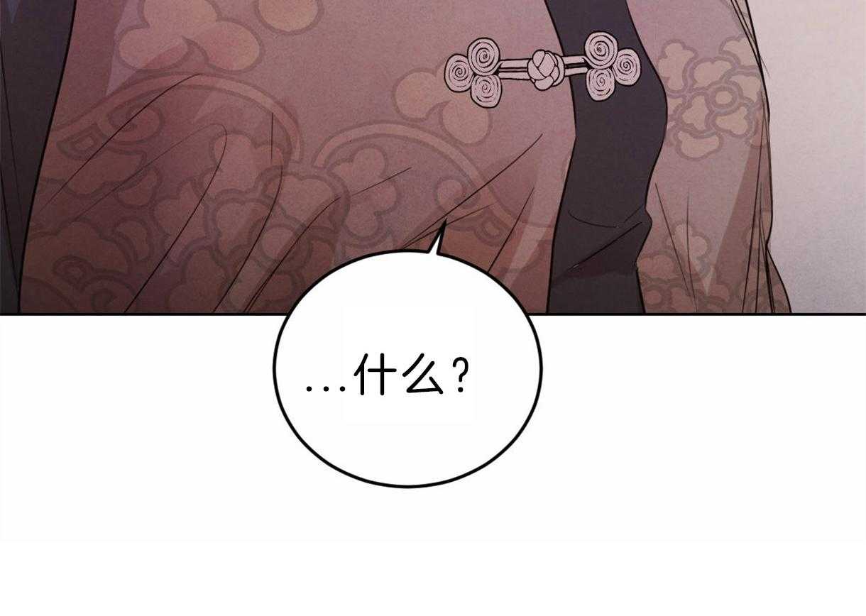 第96话_真相62