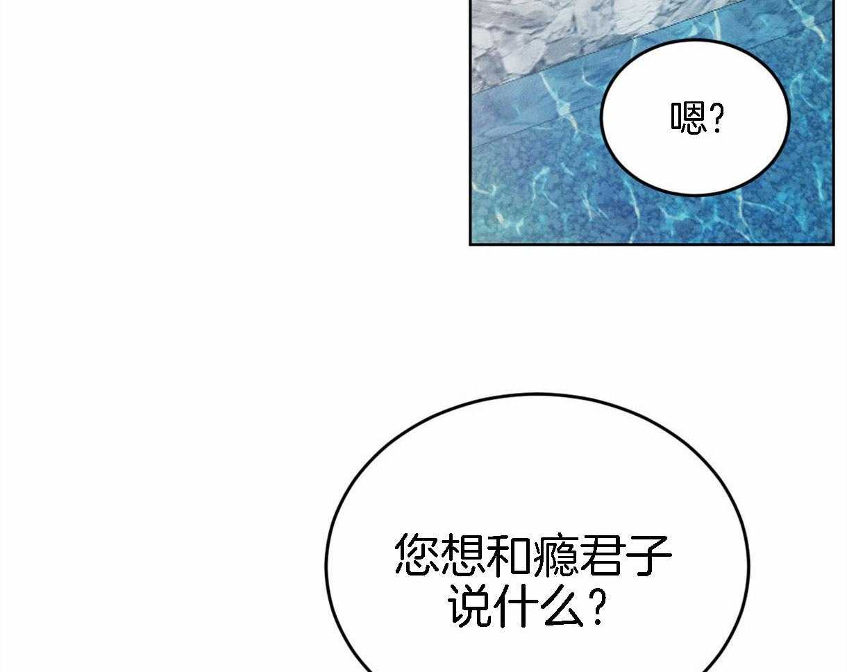 第95话_偏激的审问方式1