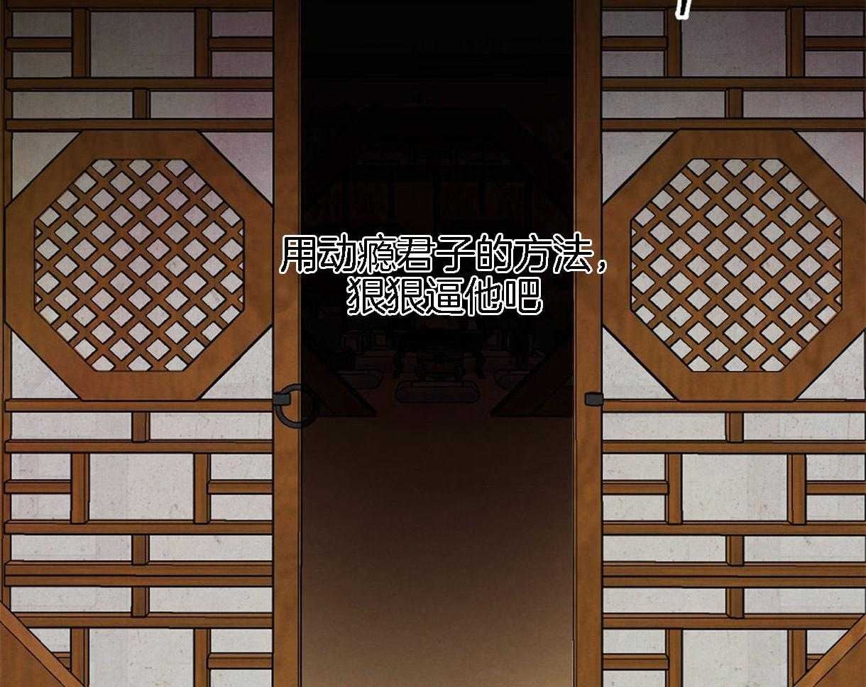 第95话_偏激的审问方式13