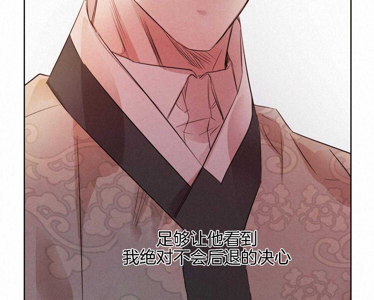 第95话_偏激的审问方式15