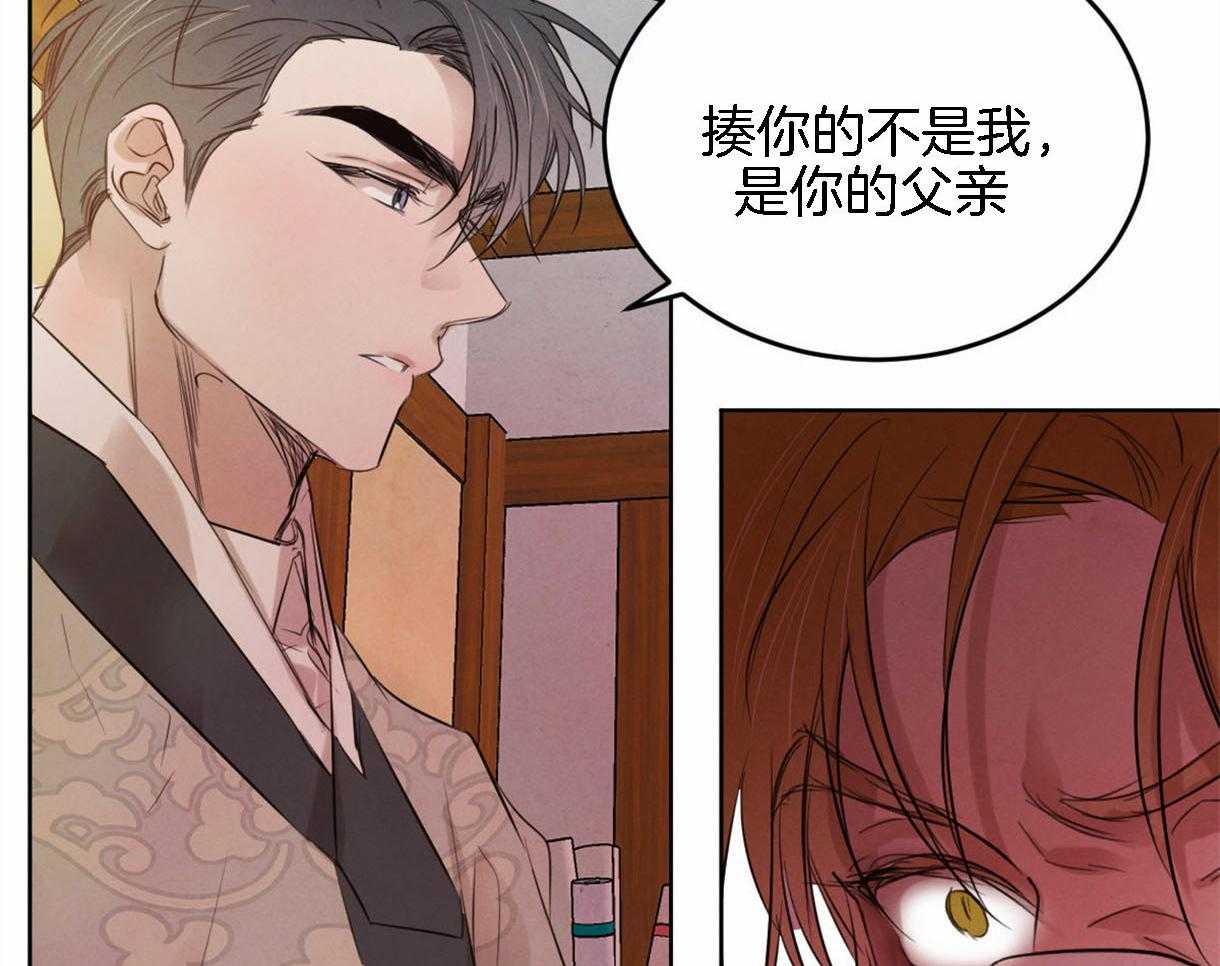 第95话_偏激的审问方式19