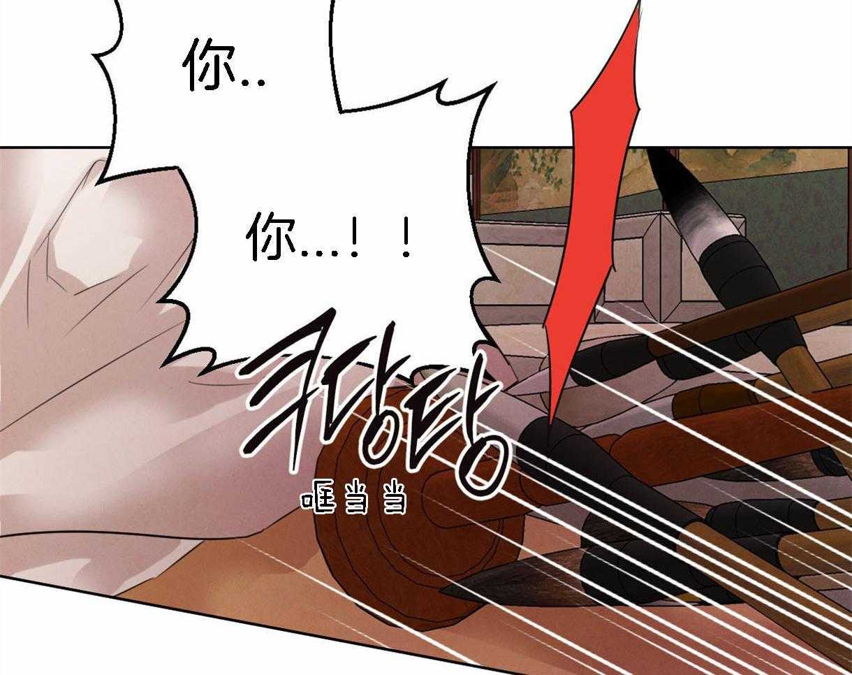 第95话_偏激的审问方式21