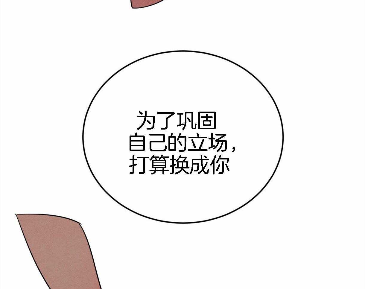 第95话_偏激的审问方式29