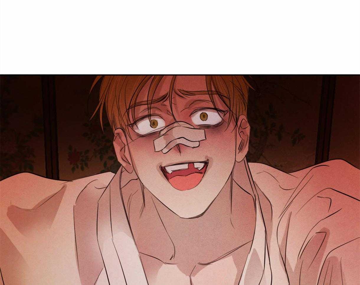 第95话_偏激的审问方式33