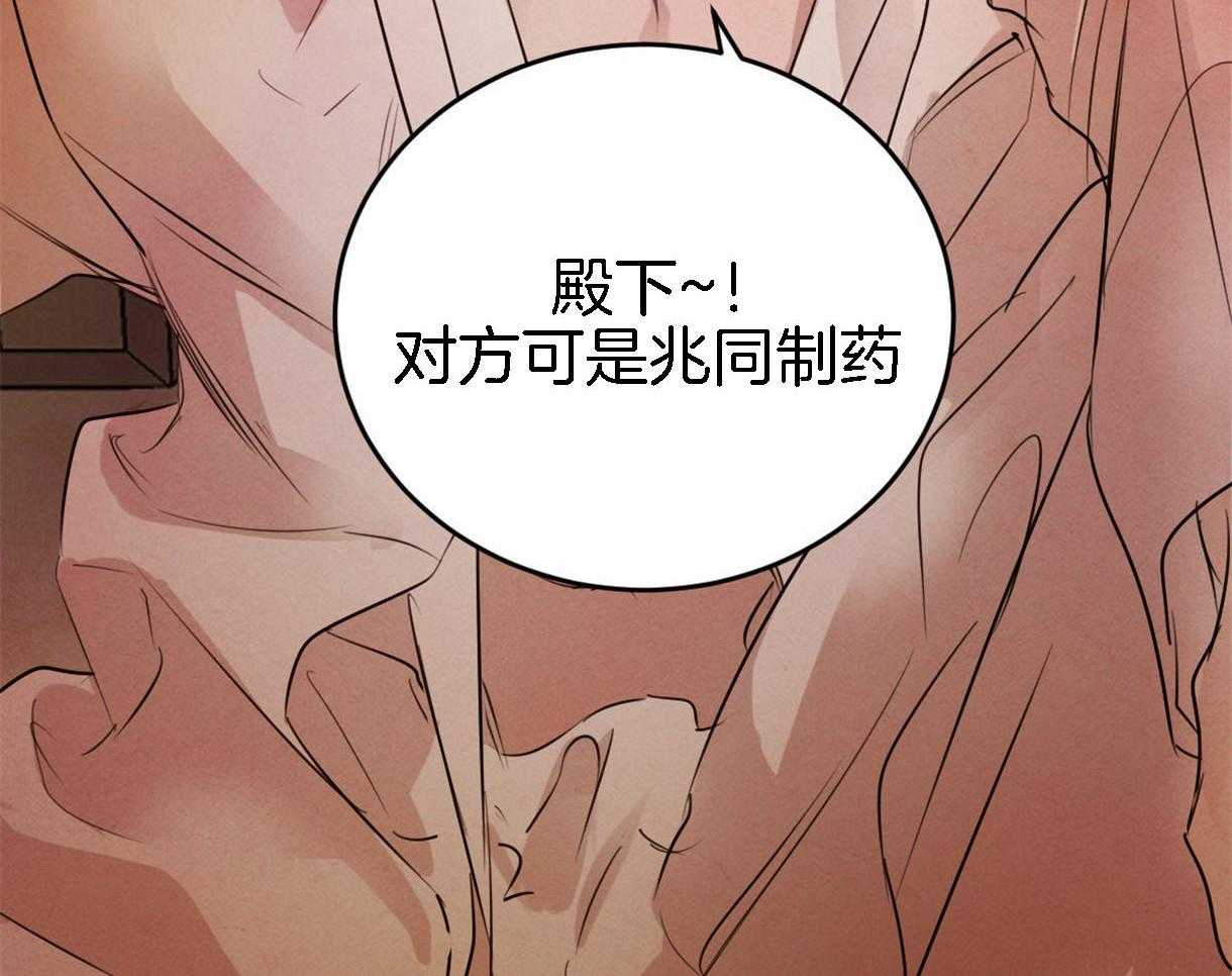 第95话_偏激的审问方式34