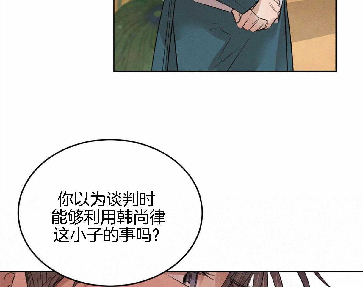 第95话_偏激的审问方式37