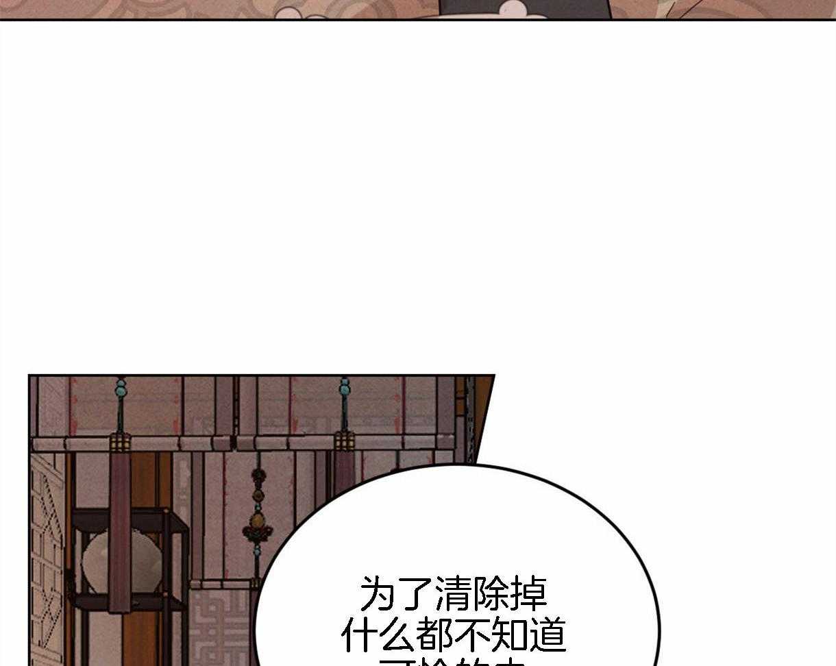 第95话_偏激的审问方式44