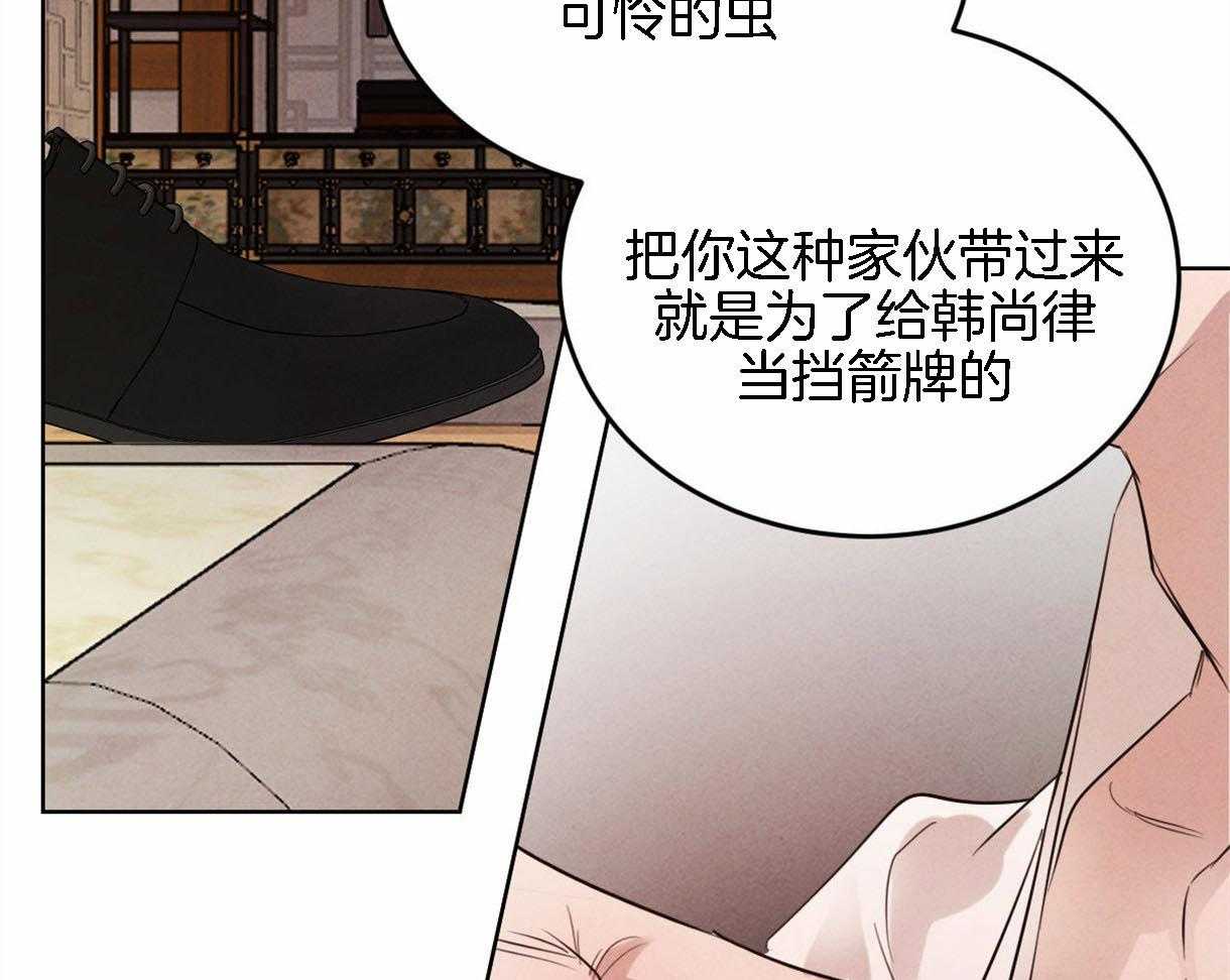 第95话_偏激的审问方式45