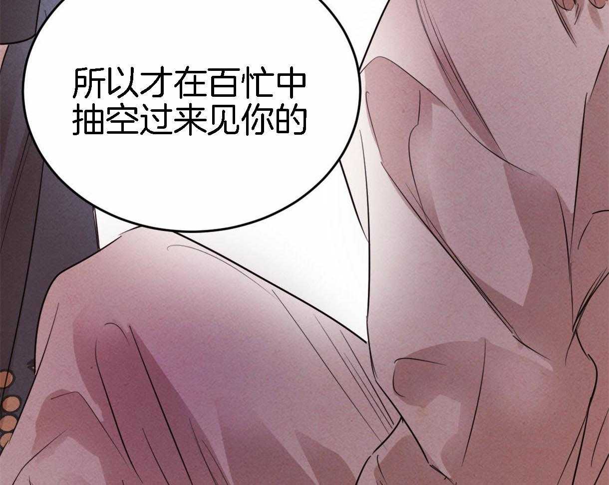 第95话_偏激的审问方式49