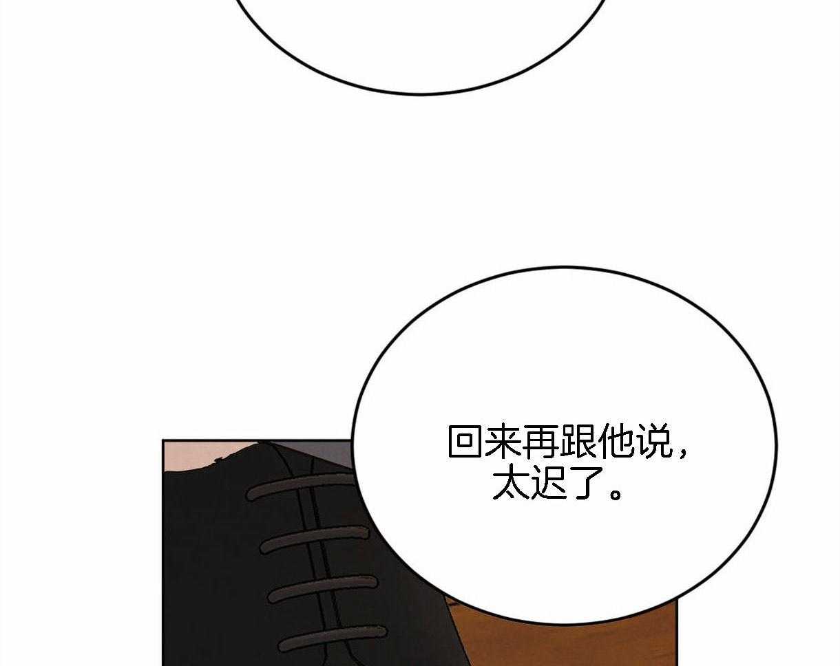 第95话_偏激的审问方式5