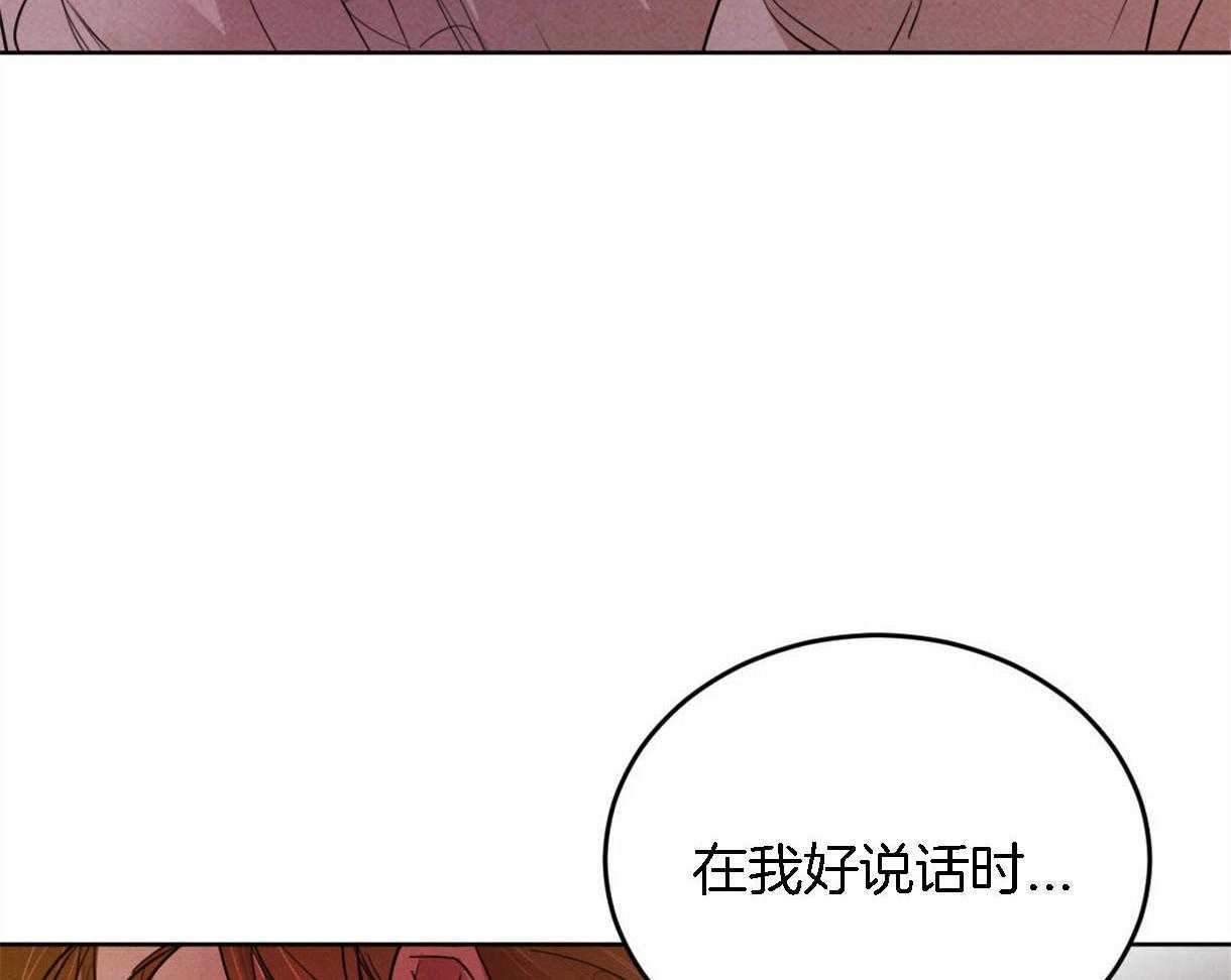 第95话_偏激的审问方式50
