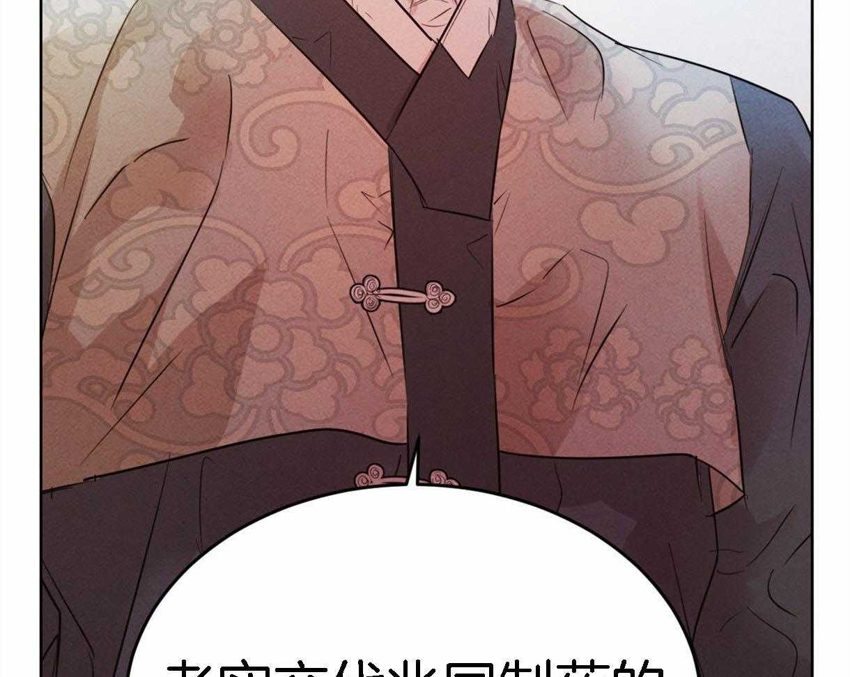 第95话_偏激的审问方式53