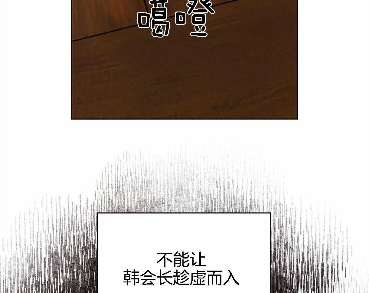 第95话_偏激的审问方式7