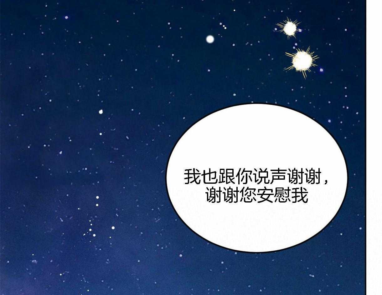第94话_感谢你所做的一切12