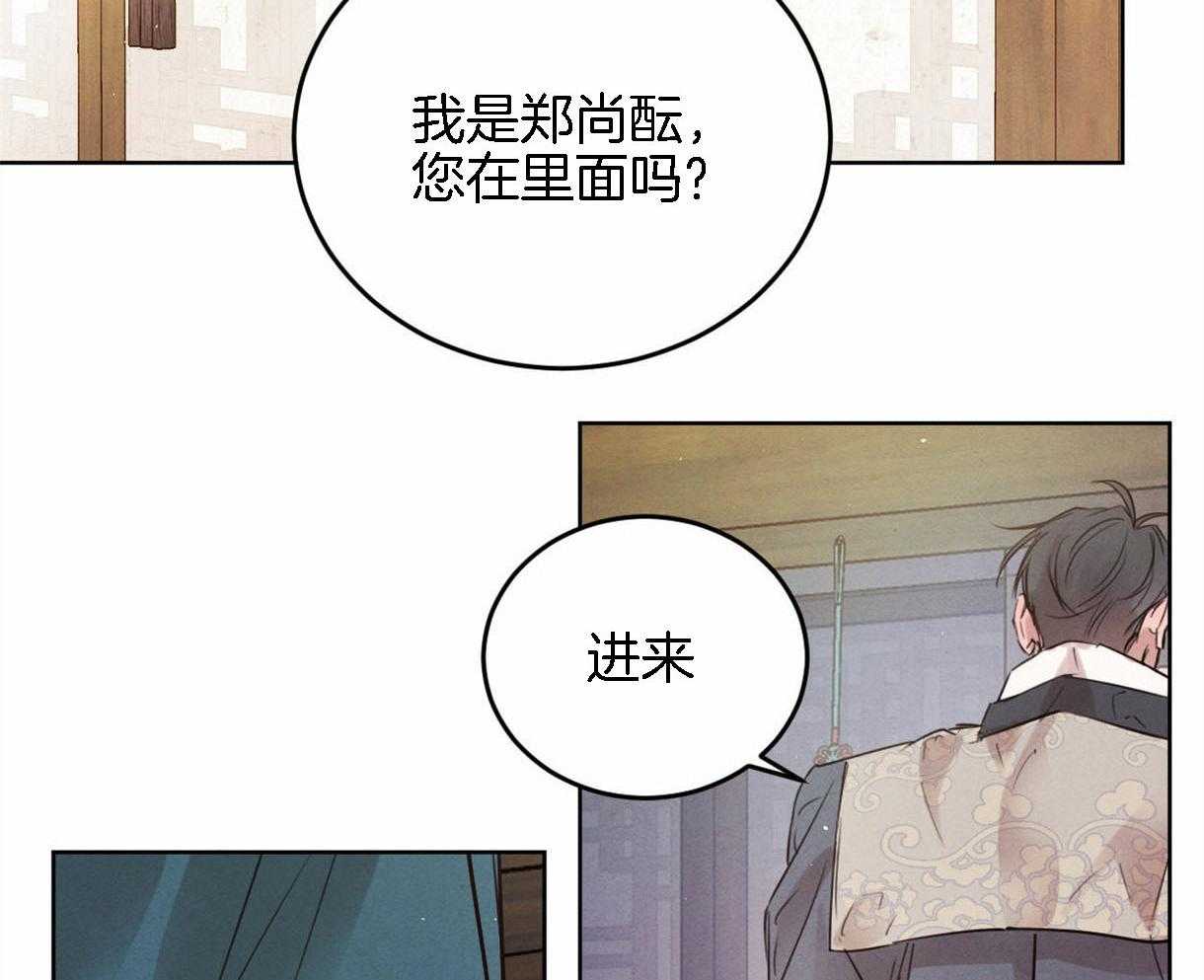 第94话_感谢你所做的一切15