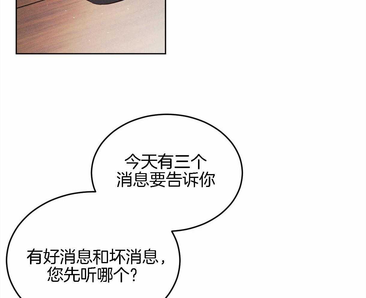 第94话_感谢你所做的一切17