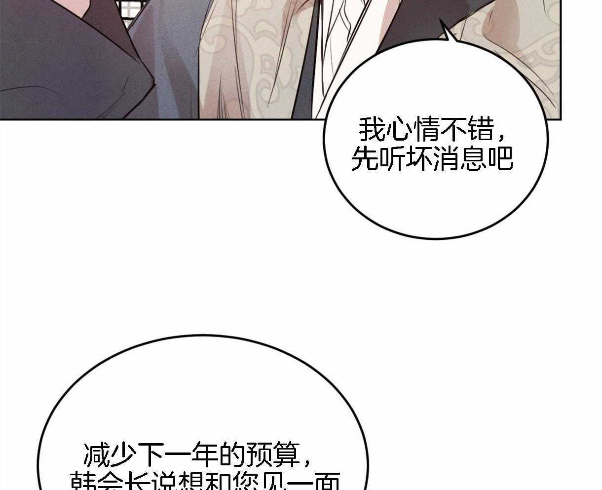 第94话_感谢你所做的一切19