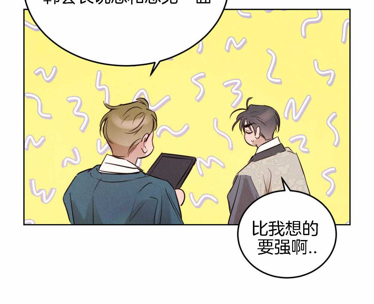 第94话_感谢你所做的一切20