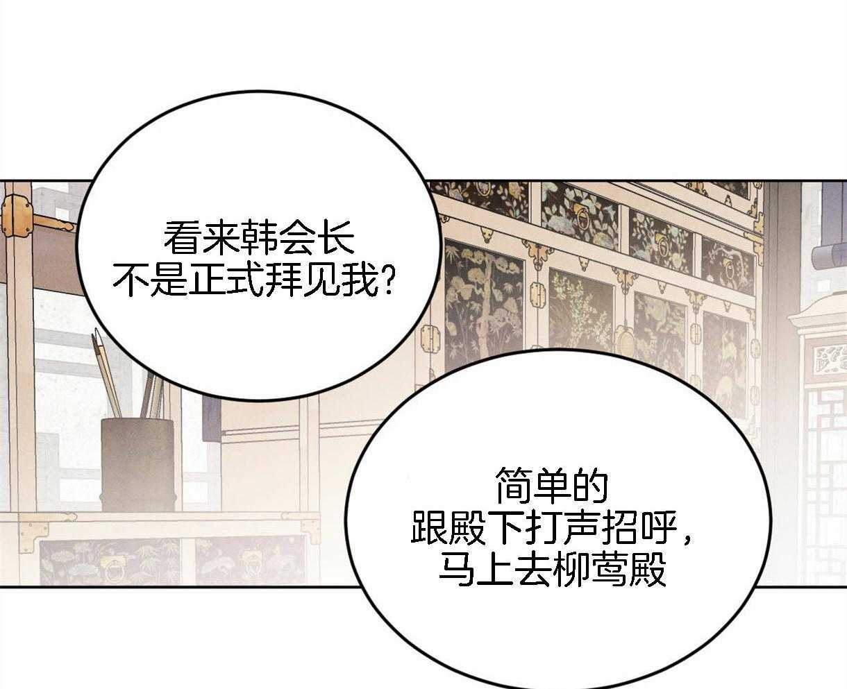 第94话_感谢你所做的一切21
