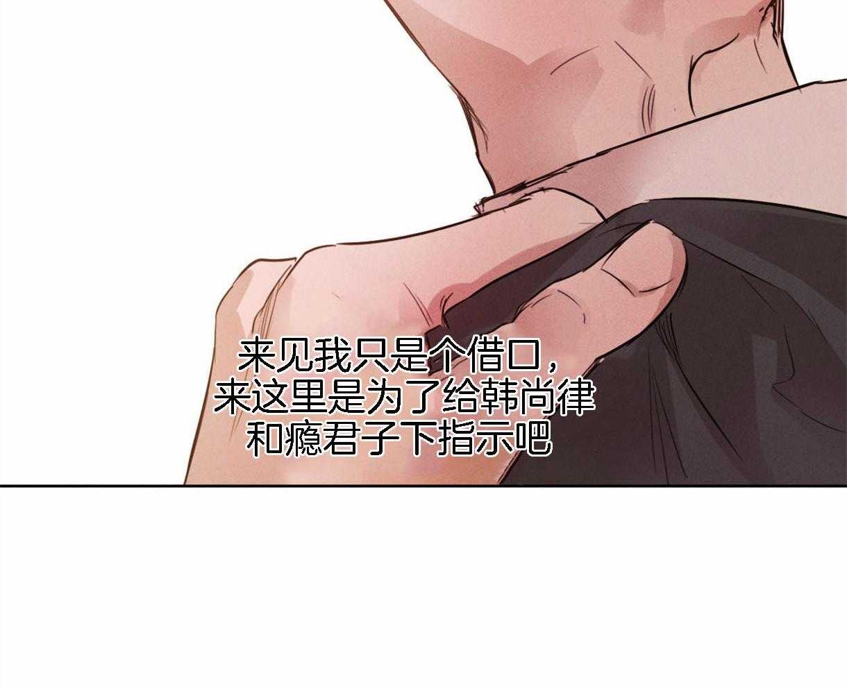 第94话_感谢你所做的一切23