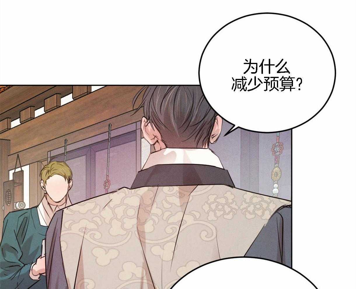 第94话_感谢你所做的一切24