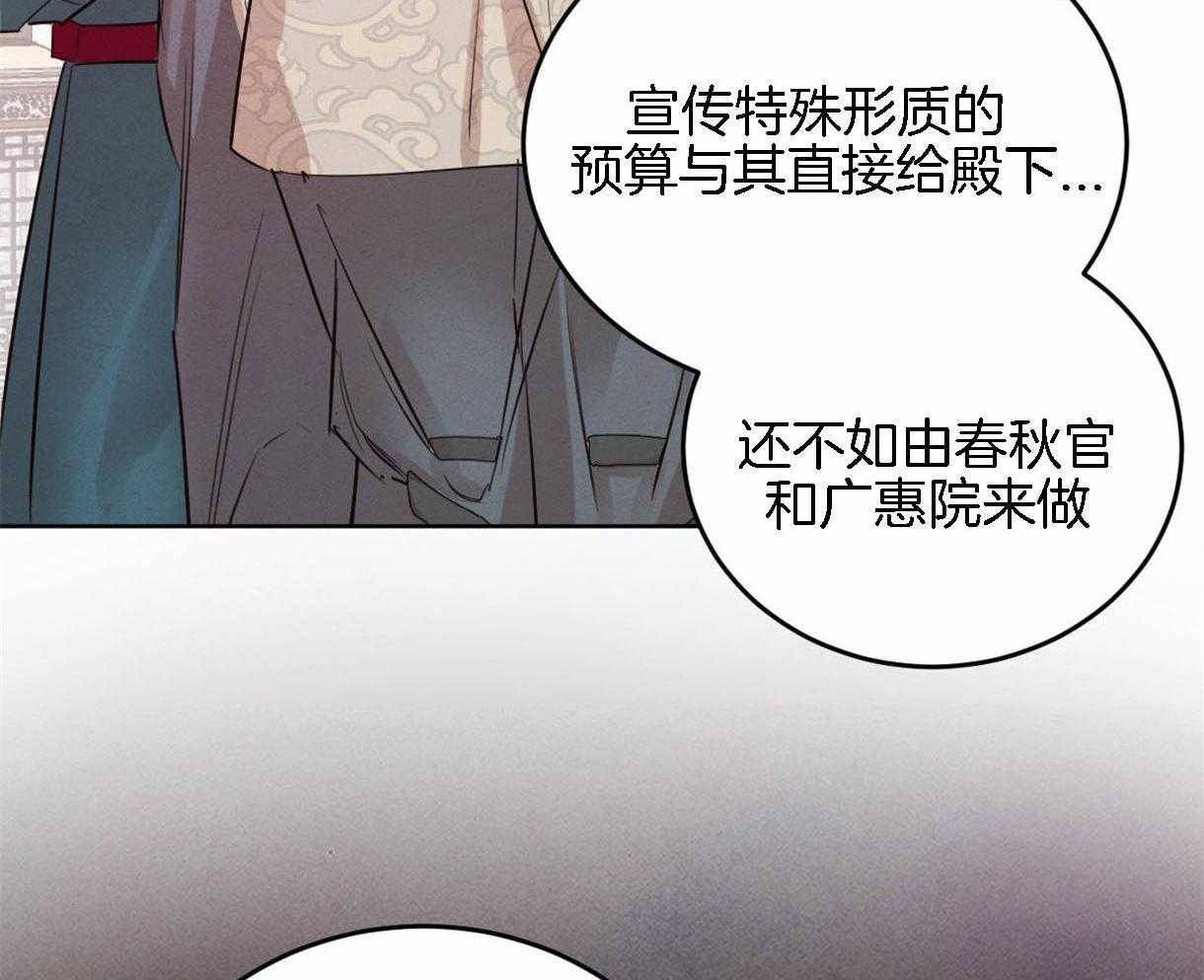 第94话_感谢你所做的一切25