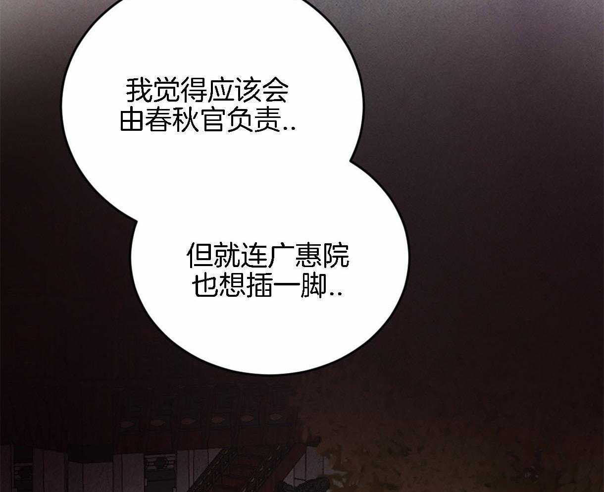 第94话_感谢你所做的一切26