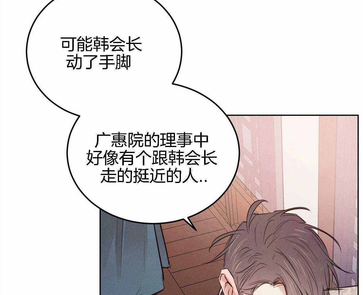 第94话_感谢你所做的一切28