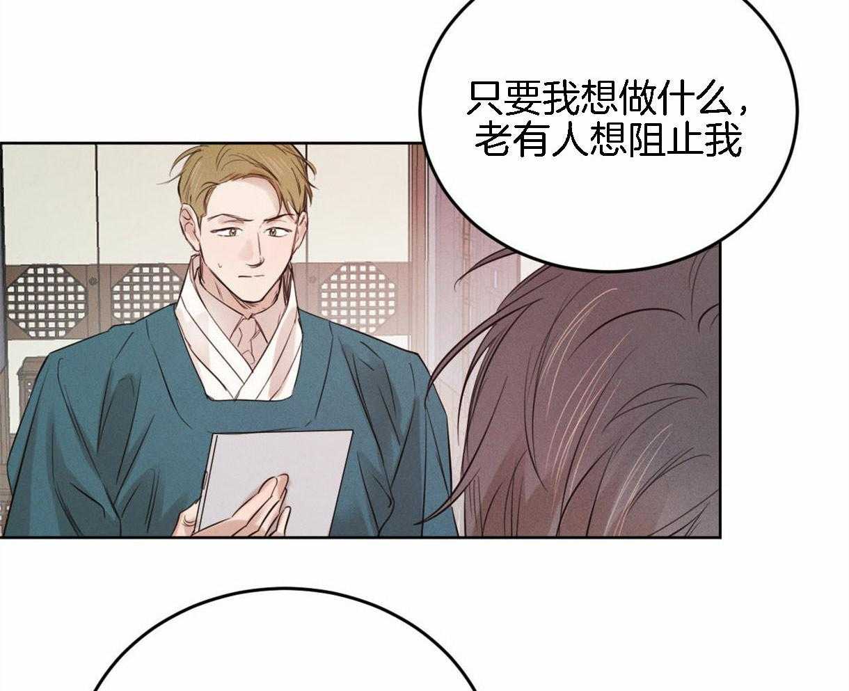 第94话_感谢你所做的一切30