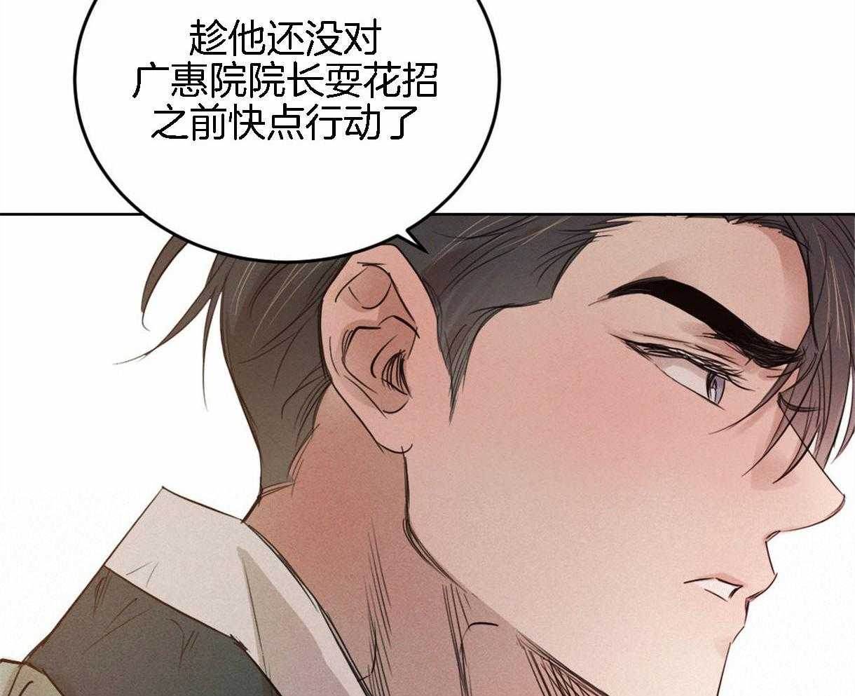 第94话_感谢你所做的一切31