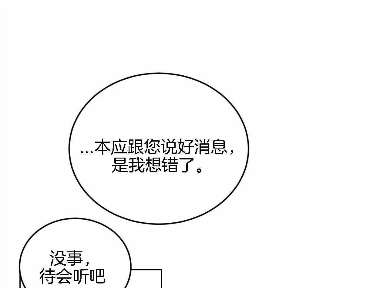 第94话_感谢你所做的一切33