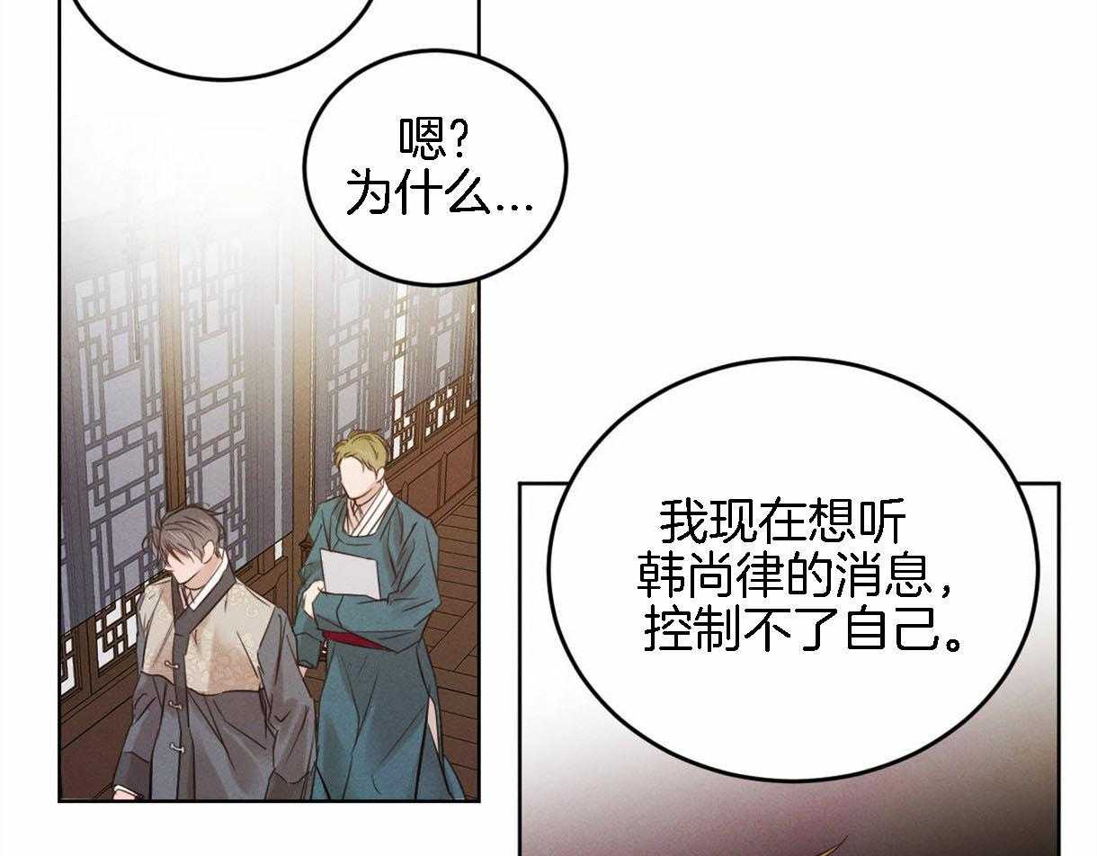第94话_感谢你所做的一切34