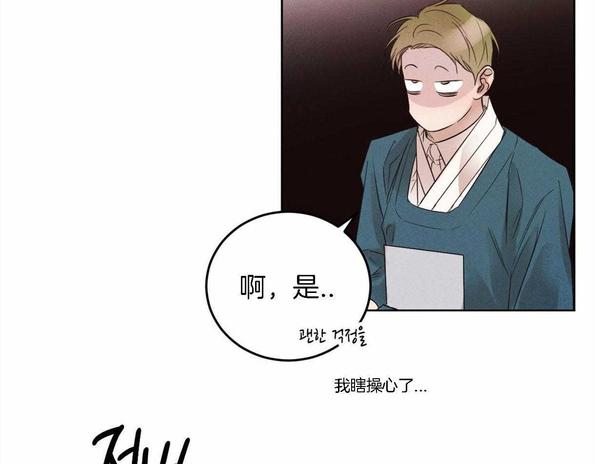 第94话_感谢你所做的一切35
