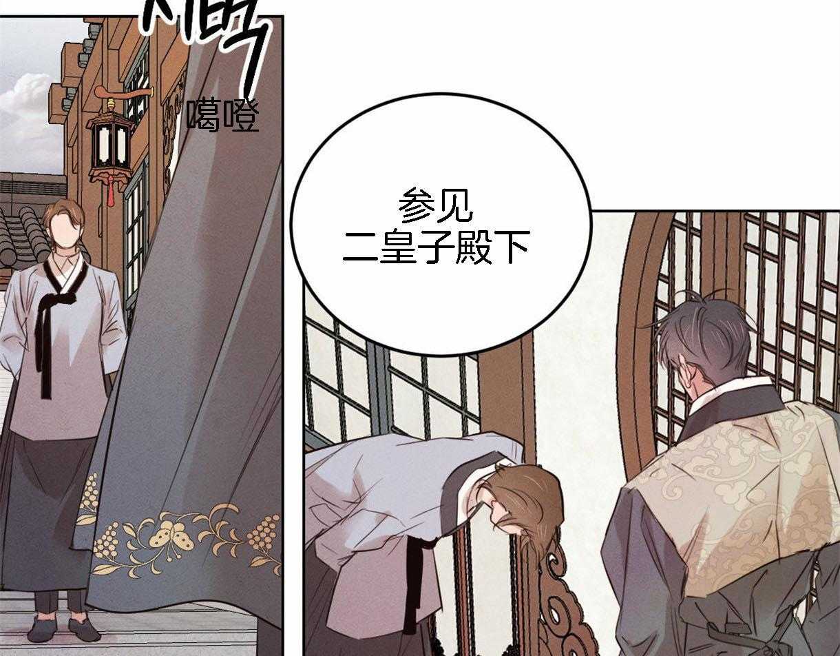 第94话_感谢你所做的一切36