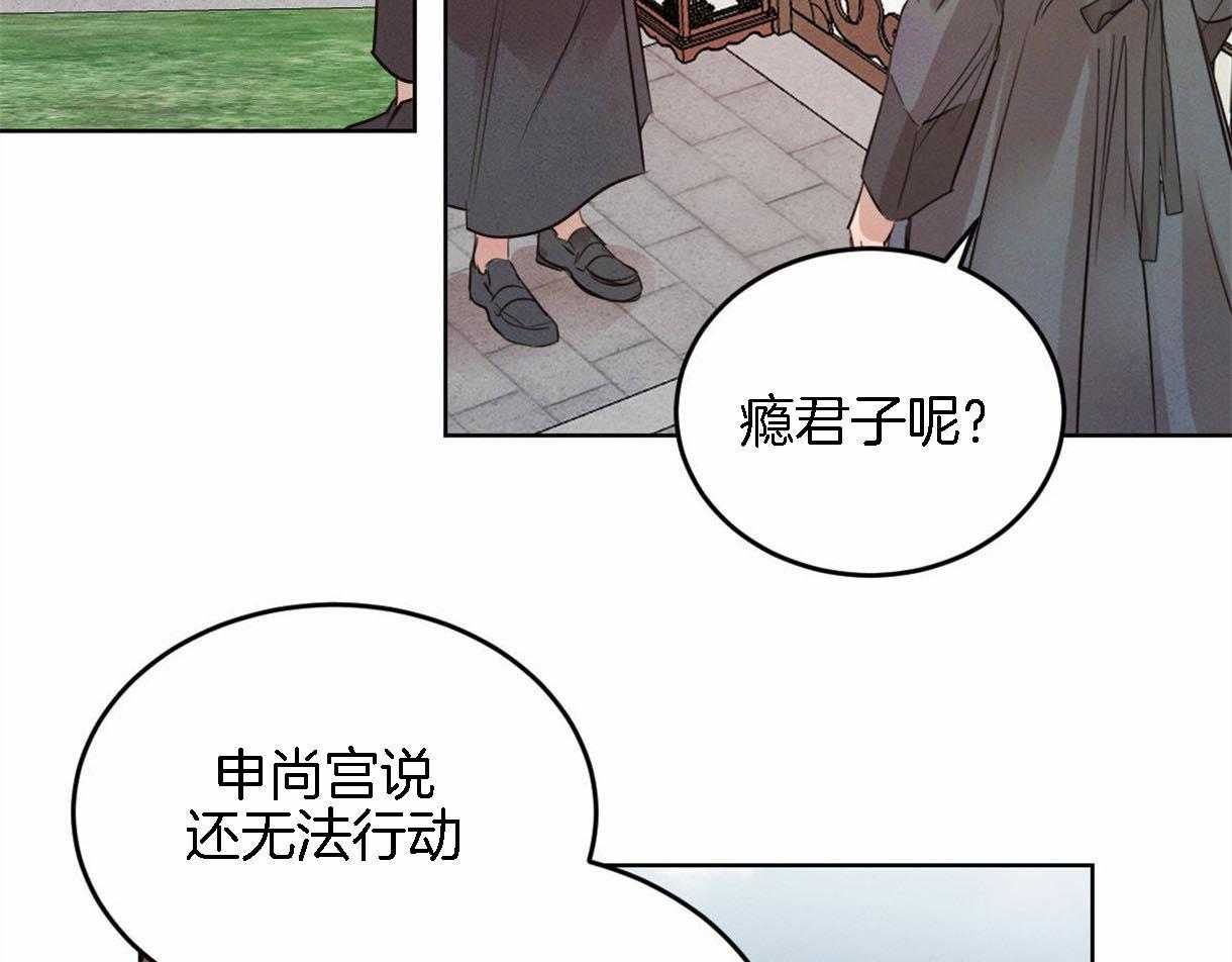 第94话_感谢你所做的一切37