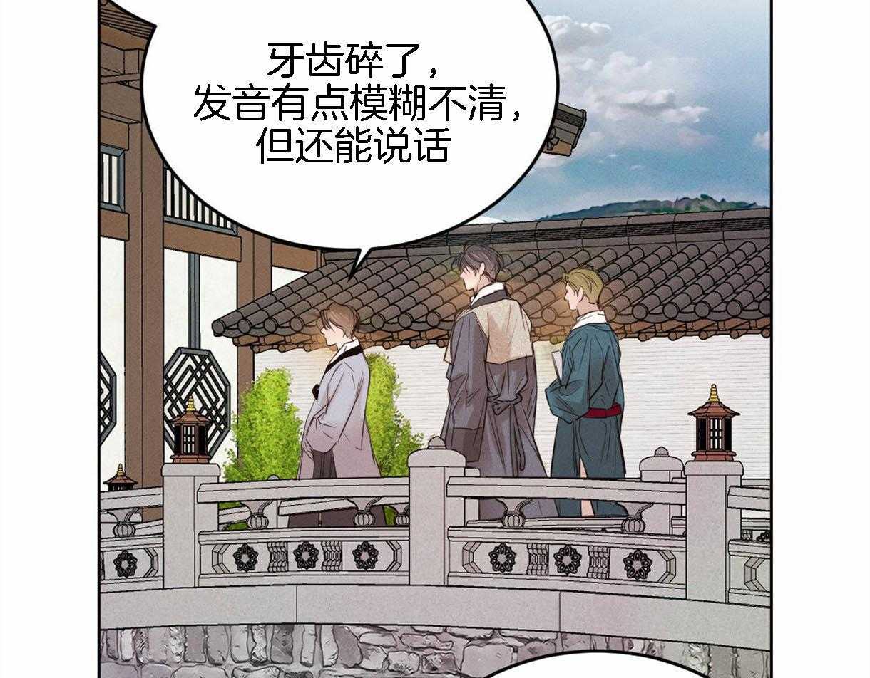 第94话_感谢你所做的一切38
