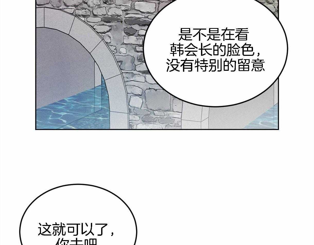 第94话_感谢你所做的一切39