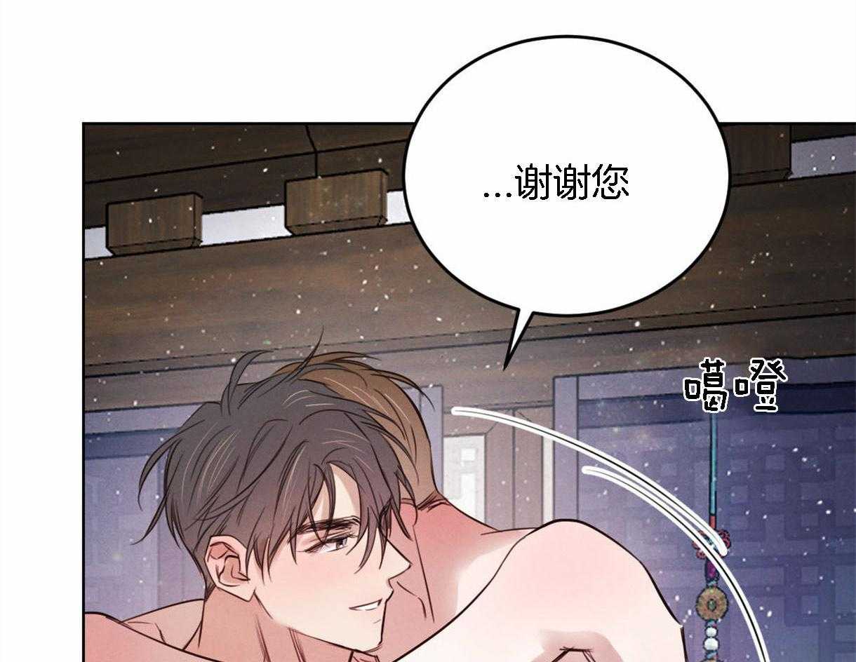 第94话_感谢你所做的一切4