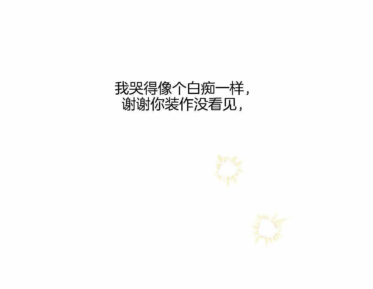 第94话_感谢你所做的一切7