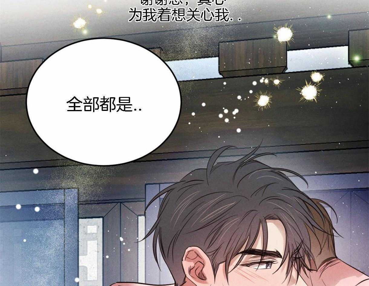 第94话_感谢你所做的一切9
