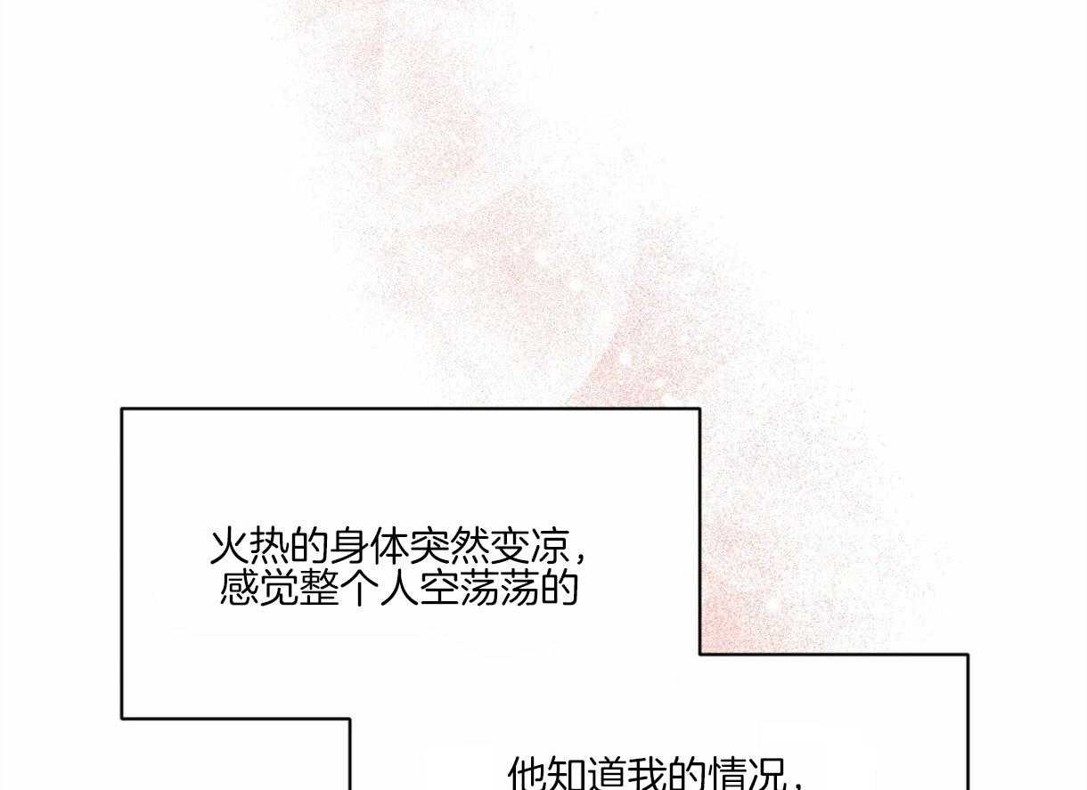 第93话_好开心1
