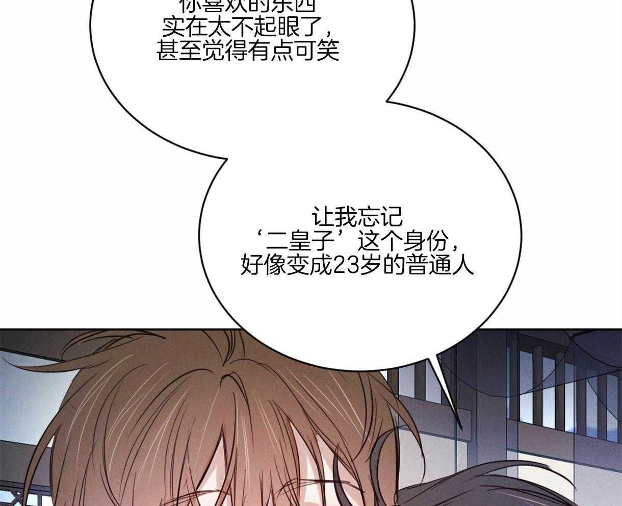 第93话_好开心14