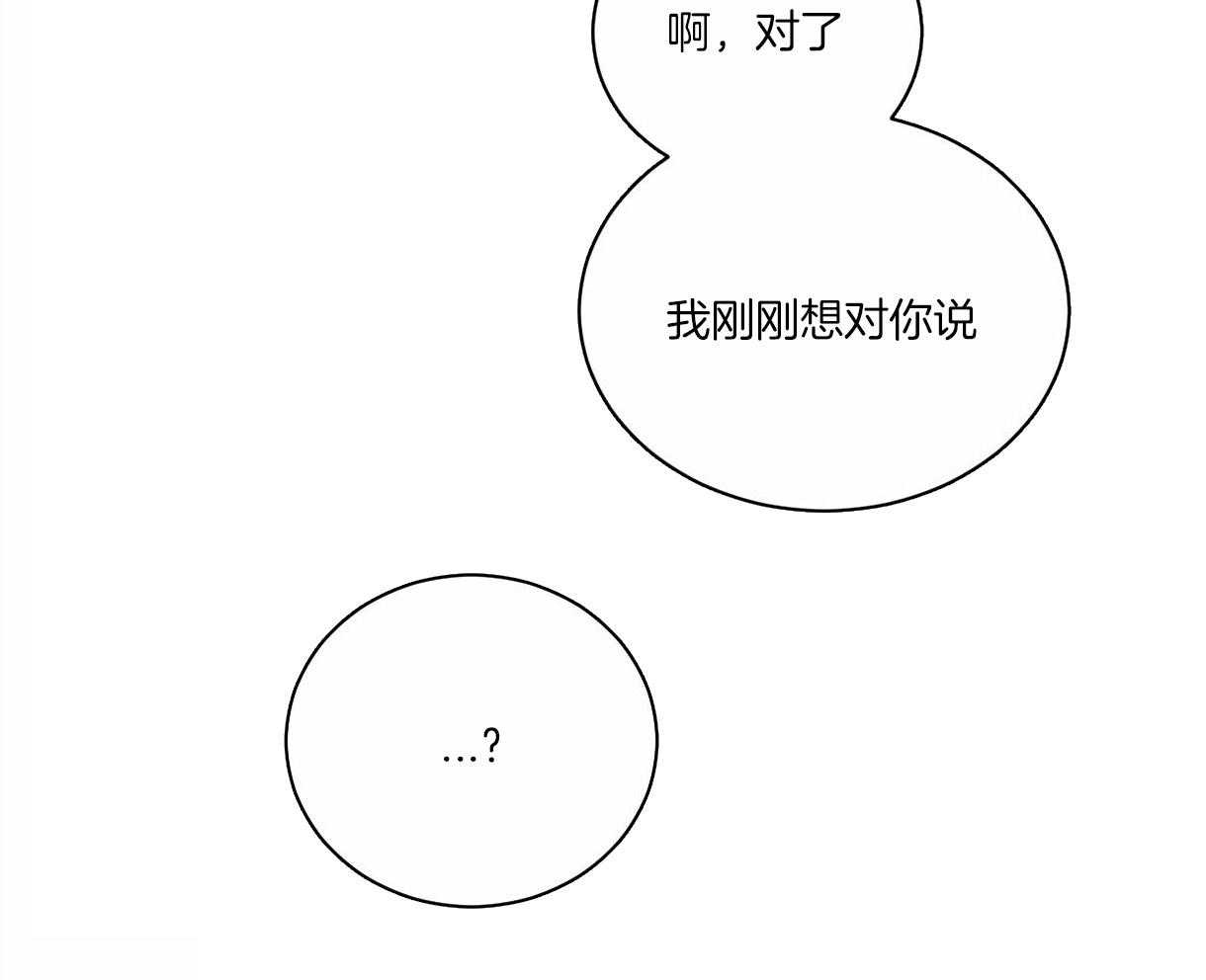 第93话_好开心22