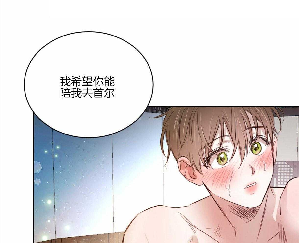第93话_好开心23